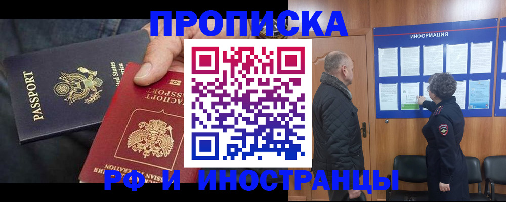пропишу в квартире в Строителе